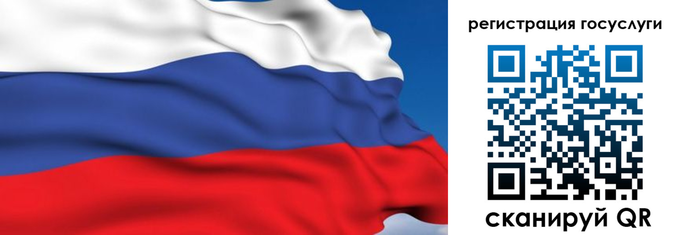 где прописаться в Междуреченске