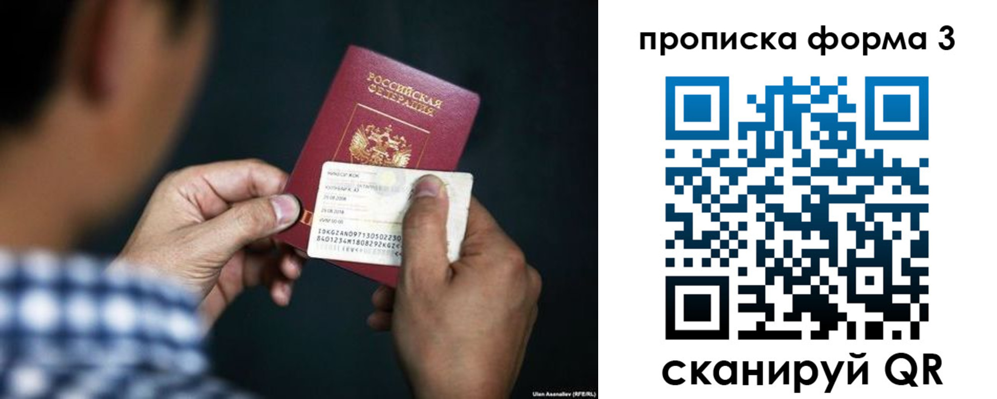 регистрация для школы в Междуреченске