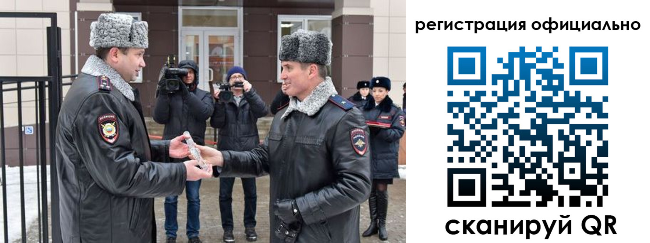 прописка паспорт в Междуреченске